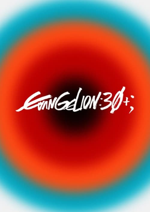 EVANGELION 30th Anniversary Special Screening